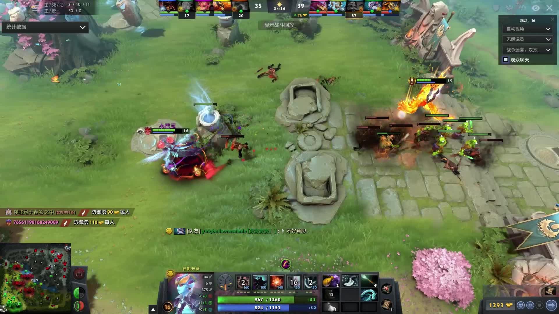 防守轮转也 防守轮转也